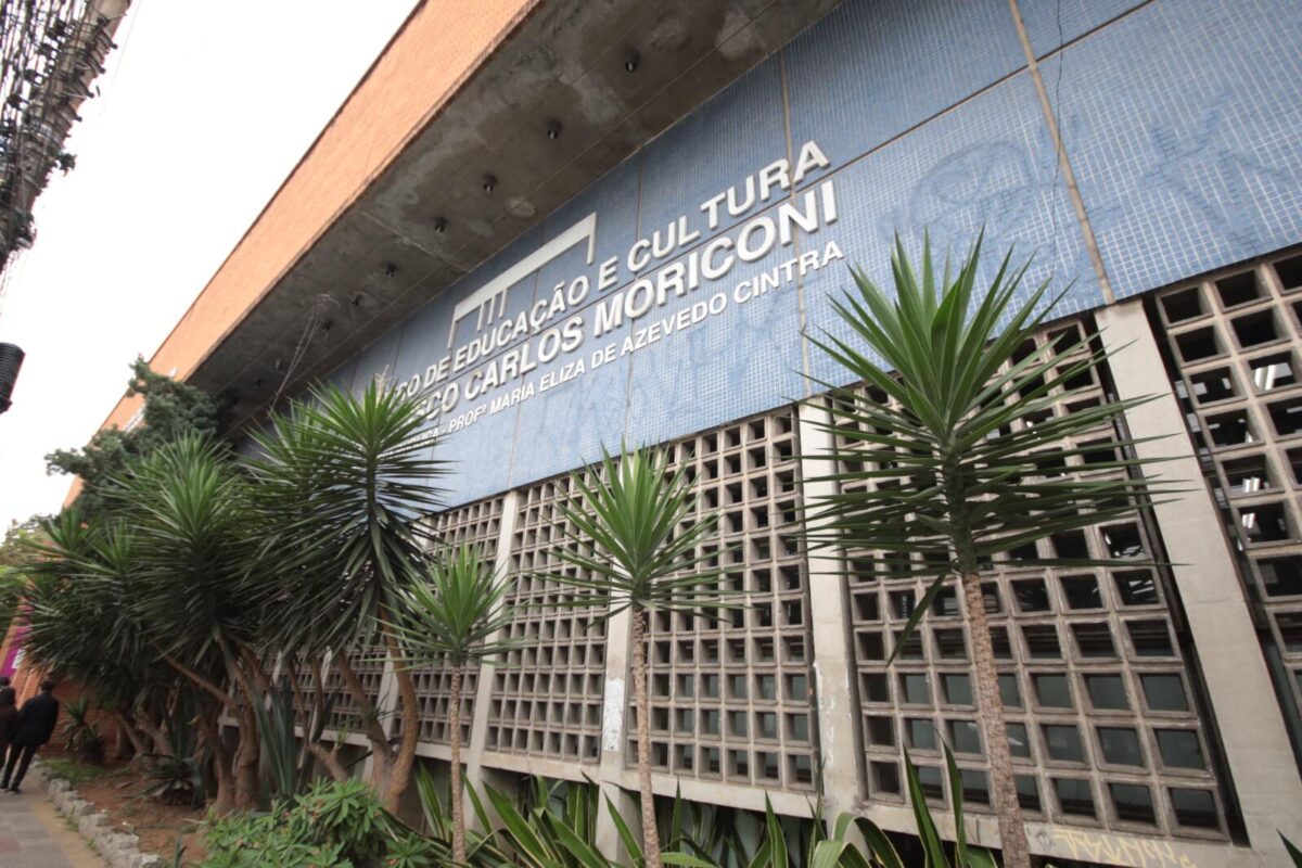 Centro de Cultura Carlos Moriconi